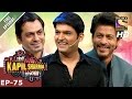 The Kapil Sharma Show - दी कपिल शर्मा शो - Ep-75-Shahrukh In Kapil's Show–21st Jan 2017