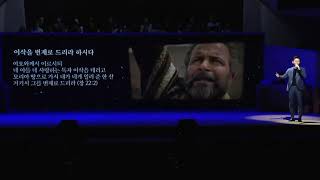 아브라함의 노래 (Opening version)
