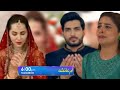 Umm-e-Ayesha Episode 29 Promo _  Nimra Khan _ Omer Shahzad _ Umm e Ayesha Episode 29 Teaser Review