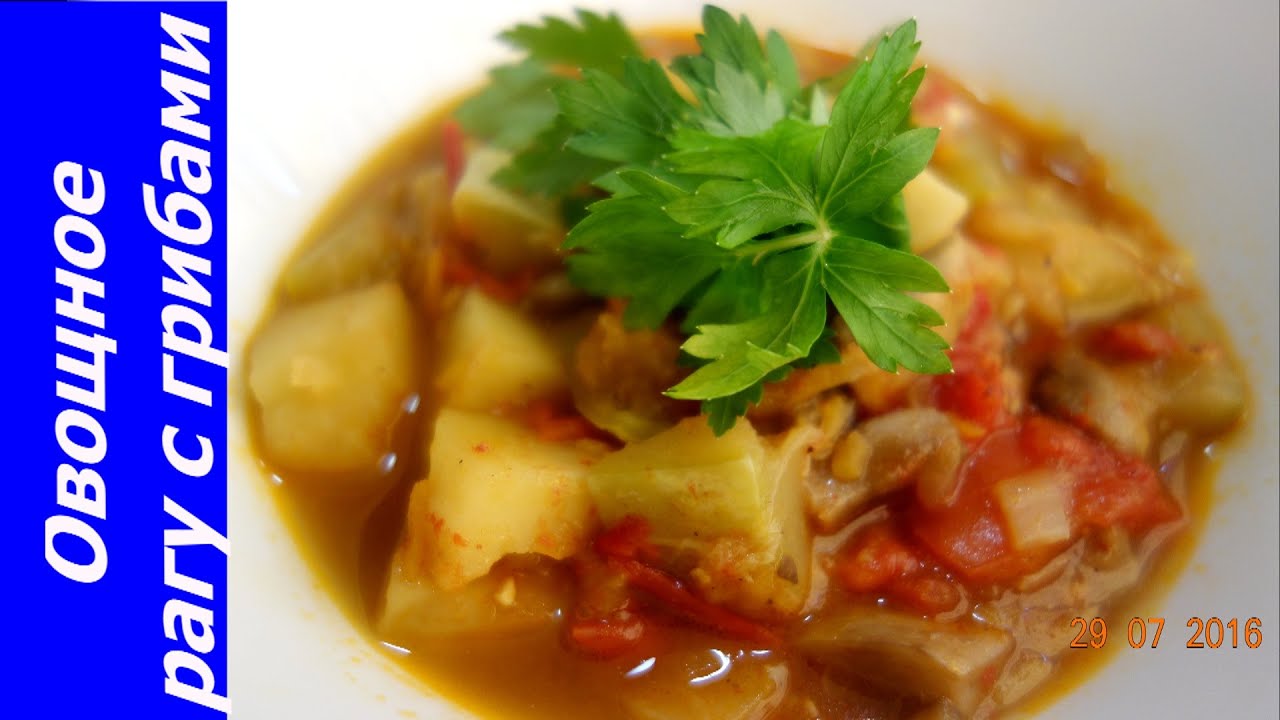 Блюда из грибов и картошки рецепты простые и вкусные Блюда из грибов и картошки рецепты простые и вкусные
