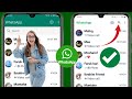 Как удалить опцию панели поиска из WhatsApp | Удалить панель поиска WhatsApp 2024