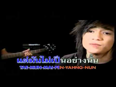 เพลงใหม่ล่าสุด