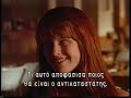 O Parthenos 4 Meatballs 4 1992 1 3