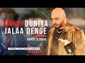 Yuhi Rone Nahi Dunga, B Praak | Full Song | Animal | Yuhi Rone Nahi Dunga | B Praak Song
