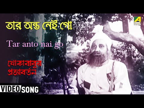 O Pakhi Uriya - Asha Bhosle - Jiban Rahasya