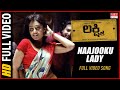 Naajooku Lady | Lakshmi Kannada Movie | Shiva, Premji, Vaibhav, SPB Charan, Nikita Thukral, Jayaram