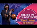 Do You Have A Minute Series | Indraikku Yen Intha Aananthamae | RajheshVaidhya