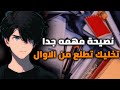 طريقه مذاكره هتخليك من الاوائل 📚🥶||كيف تستعد الامتحانات 🤔