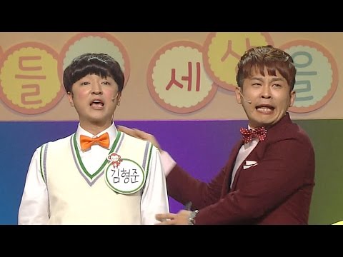 미운 사람 블랙리스트로 만든다는 촌철살인 아이애들의세상을키우자 @웃찾사 177회 20170125