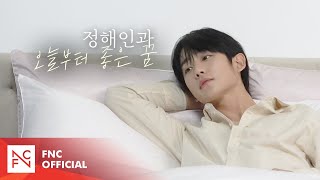 [정해인] 세사리빙 = 정해인 영상 화보🎥