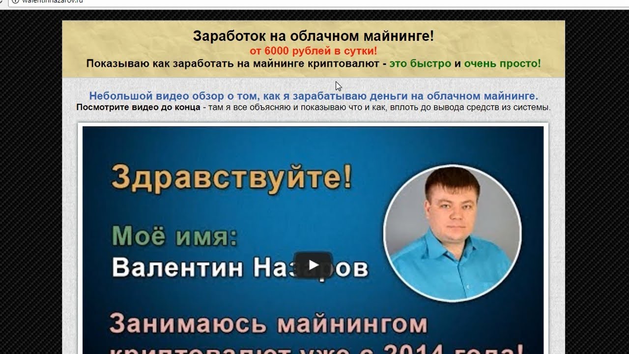 Как заработать на имени Как заработать на имени