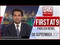 Derana English News 9.00 PM 08-09-2021