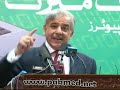 image Free Lap Distribution To Students Shahbaz Sharif University Of Punjab Lahore Pakistan