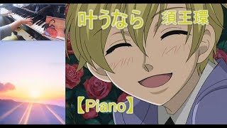 Watch Mamoru Miyano Kanau Nara video