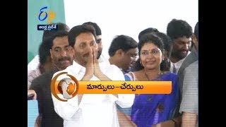 7:30 AM | ETV 360 | News Headlines | 25th May 2019 | ETV Andhra Pradesh