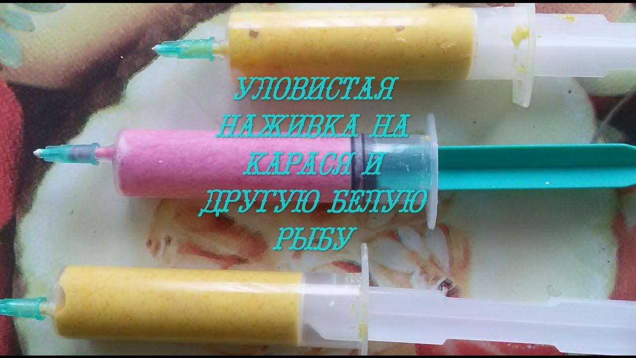 Как сделать болтушку на рыбалку Как сделать болтушку на рыбалку