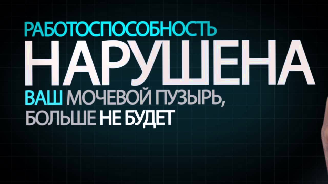 Простатилен от чего он лечится