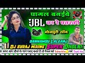 #dj_bhojpuri_song pagal banaibe ka re pataraki dj dholki mix dj Suraj mixing bannamou Lalganj