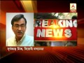 SC orders CBI probe in Saradha scam: Surjyakanta Mishra welcomes