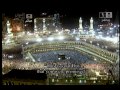 Ramadan 2012 Day 15 Taraweeh Prayer In Masjid Al Haram images Ramadan 2012 Day 15 Taraweeh Prayer In Masjid Al Haram