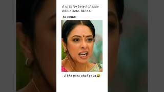 Kaisa Bete Ho Aap Oh God Anupama Zaynul Jiwani X Musicbysony