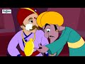 Akbar Birbal Full Animated Movie Marathi