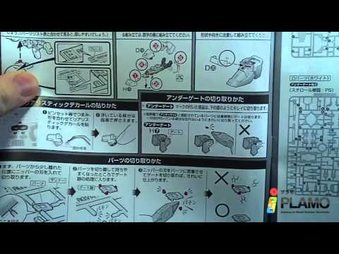 Unboxing: 1/144 RG Strike Freedom Gundam