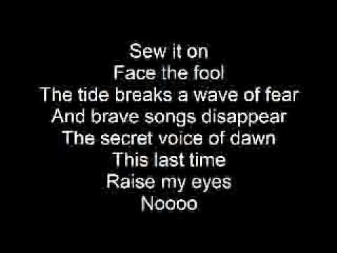 the lyrics to Sunny Day Real Estate - seven from the album: diary lyrics: Sew it on Face the fool Decembers tragic drive When time is poetry