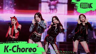 K-Choreo 8K 에스파 직캠 Next Level Aespa Choreography L 210625