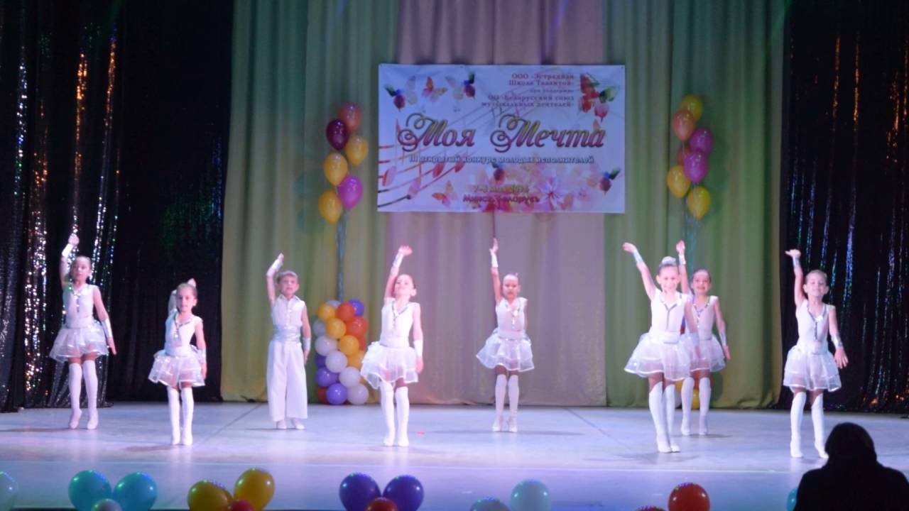 Конкурс в минске моя мечта 2017 Конкурс в минске моя мечта 2017
