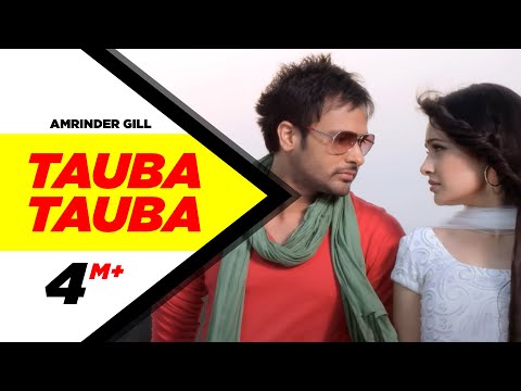 Tauba Tauba | Daddy Cool Munde Fool | Amrinder Gill | Harish...