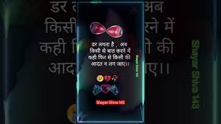 धखबज लव शयर