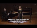 Felicity Lott in Tokyo 2011 (03/10) • Dites-lui qu'on l'a remarque (Offenbach)