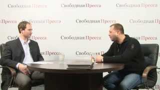 Александр Бородай: «Нам нужна великая Россия, а не Новороссия сама по себе».