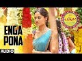 Enga Pona Full Song Audio || Pakka Tamil Songs || Vikram Prabhu, Nikki Galrani