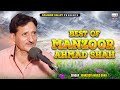 Best Of Manzoor Ahmad Shah || Kashmiri Nonstop Superhit Songs || @KashmirValleyIndia