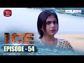 ICE Episode 54