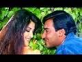 हो नहीं सकता | Diljale | अजय देवगन, सोनाली बेंद्रे | Udit Narayan | 90s Superhit Romantic Song