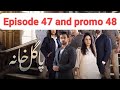 Pagal Khana Episode 47 & Teaser of 48 | Saba Qamar, Sami Khan |  Green TV | TOOBA TV |#trending