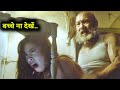 Young Girl Seduces Old Man Full hollywood Movie explained in Hindi | Fm Cinema Hub