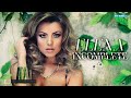 Elena Gheorghe - Incomplete (Official Audio)