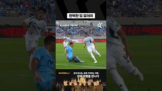 Udwu0J6LnIY Video Image