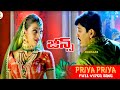 Priya Priya Telugu Full HD Video Song || Jeans || Prashanth, Aishwarya Rai || Jordaar Movies
