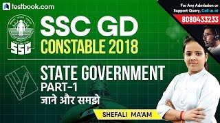 SSC GD Constable 2018 Special | State Government Part 1 | SSC Constable GS by Shefali Ma'am