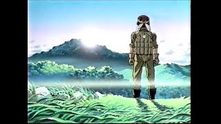 Urban Vision Anime Previews (1999 Vampire Hunter D VHS)