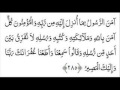 el adoui mohamed amana rasull