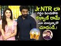 See How Kalyan Ram Looks Dashing in Jr.NTR Beard Style || Mehrene Kaur Pirzada || Movie Stories