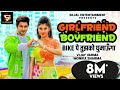 Girlfriend Boyfriend | Bike Pe Tujhko Ghumaunga | Vijay Varma | Ruba Khan, Monika S. | Haryanvi Song