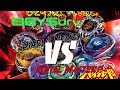 BeySurvival! Diablo Nemesis VS Metal Masters/Metal Fight Explosion!