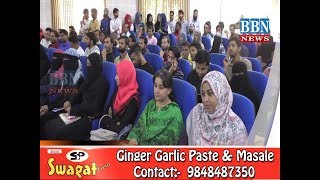 2nd National Social Science Congress 2018 Held At MANUU, Hyderabad | BBN NEWS